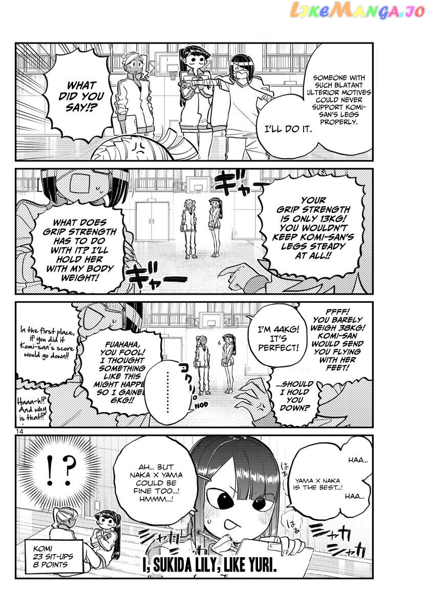 Komi Can